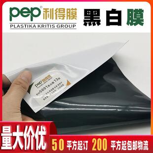 大棚塑料利得膜布加厚防晒保温室无滴防雨水培殖种植篷布绿黑白膜