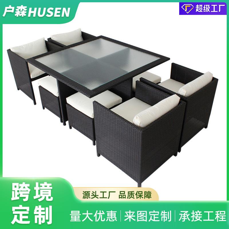 户外休闲编藤沙发桌椅套装露台阳台藤椅脚蹬庭院白色茶几厂家
