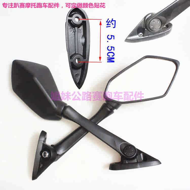 公路赛小忍者R3摩托车反光镜配件三代跑车倒车镜大视野可调后视镜