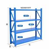 金属置物架货架子钢制置物架铁架重型仓储批发仓库多层家用分隔板