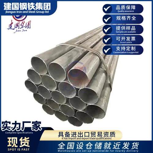 Q235B焊管32*3薄壁铁管碳素钢48脚手架小口径碳钢管DN15DN25