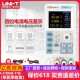 直流8a60v直流开关电源优 180w 利德稳压电源udp6722型多功能维修
