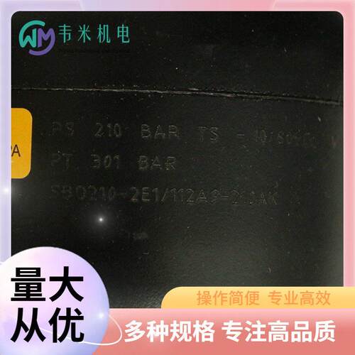 德国HYDAC贺德克蓄能器SB0210-2E1/112U-210AK