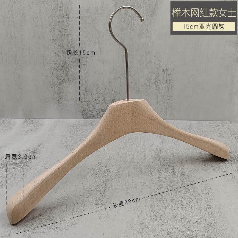 高档韩版榉木实木原木色衣挂撑男女服装店直播防间滑ns衣架定i做L