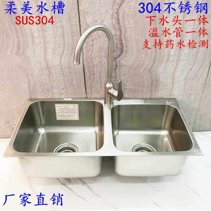 柔美加厚304不锈钢双水槽厨房水盆台下盆家用大洗菜盆洗碗池一体7