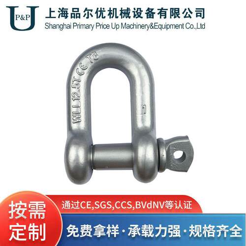 厂家T8级直型卸扣弓形卸扣船用起重吊钩卸扣120t200t