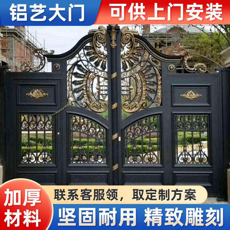 定制别墅庭院户外铝艺大门铝合金现代简约对开门小区围墙庭院门