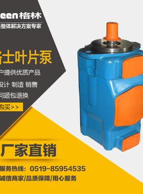 4535V60A21-1CC22R伊顿-威格士Vickers系列叶片泵/液压油泵