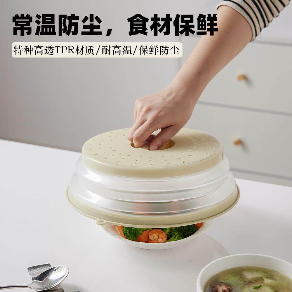微波炉加热盖多功能矽胶折叠保鲜盖防油防溅盖专用加热罩折叠盖,餐饮具,保鲜盖,淘宝优惠券,粉丝福利购,淘宝优惠卷