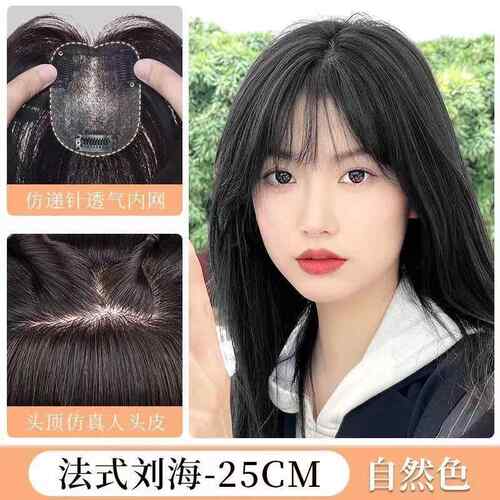 高档假发片递针仿头皮假发补发遮盖真白发真人发丝女轻薄蓬头顶松