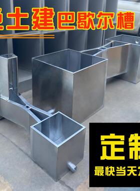 免土建巴歇尔槽304不锈钢巴氏计量槽明渠污水灌溉装置加工定制