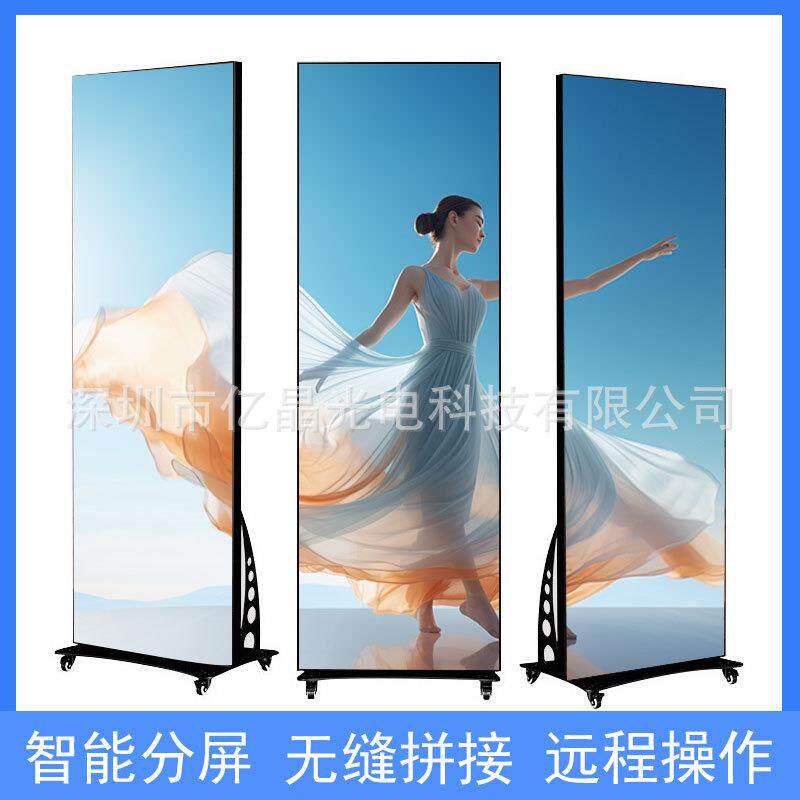 led海报屏商场立式广告机移动led显示屏led电子广告屏落地镜子屏
