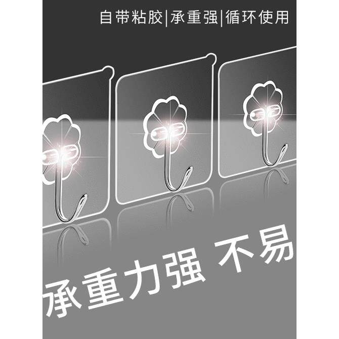 挂钩强力不干胶贴纸无缝粘贴门无冲孔不干胶挂钩墙挂墙挂承重吸盘