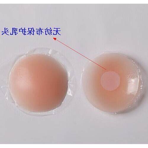 Breast nipple cover pie pad invisible bra chest sticker boxe