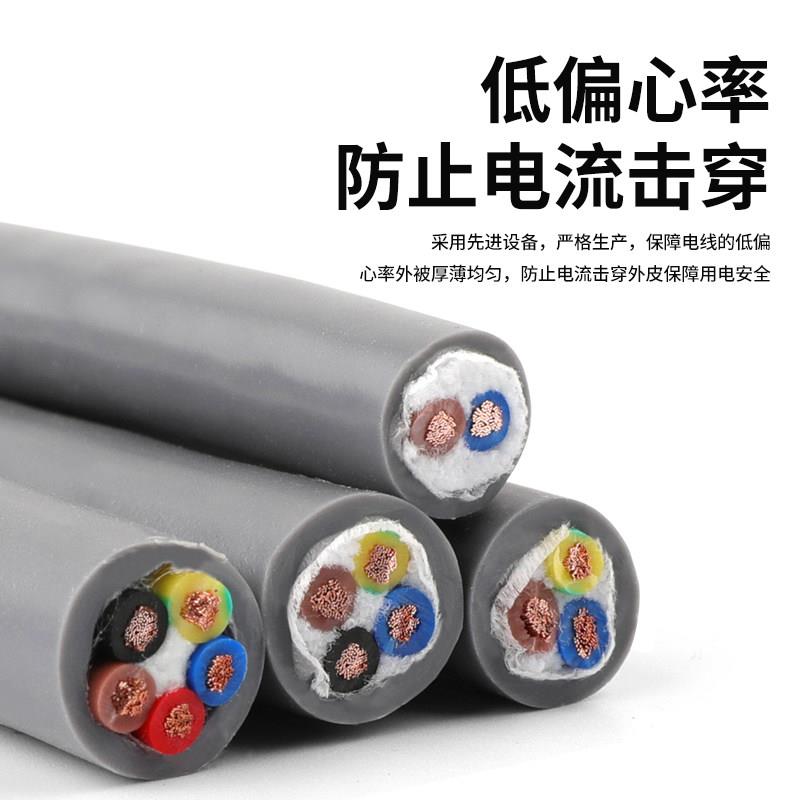 国标高柔电缆TRVV拖链电缆足芯足米纯铜2345芯耐折弯耐磨机械手线