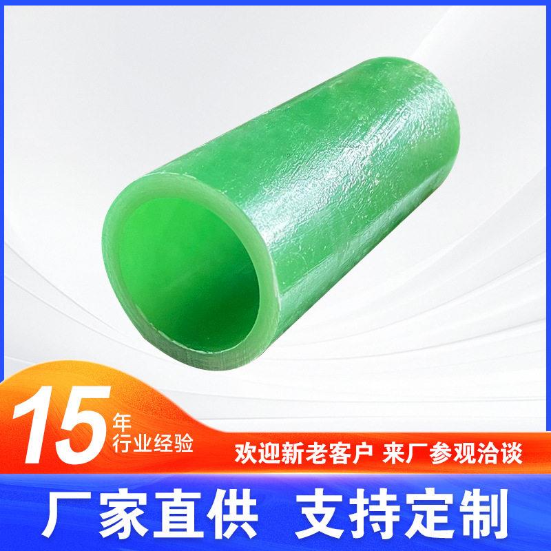 定制环氧绝缘管厂家玻璃钢树脂型材生产防腐管玻纤耐温耐腐蚀