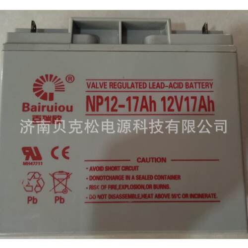 百瑞欧BT12-2.3蓄电池12V1.2a1.3a3.2a3.4a4.5a5 NP6v7a10a12电瓶