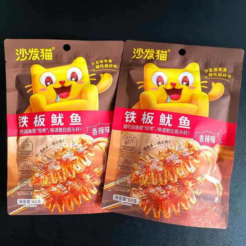 沙发猫香辣味铁板鱿鱼65g*1袋海味即食零食包装鱿鱼网红休闲 包邮