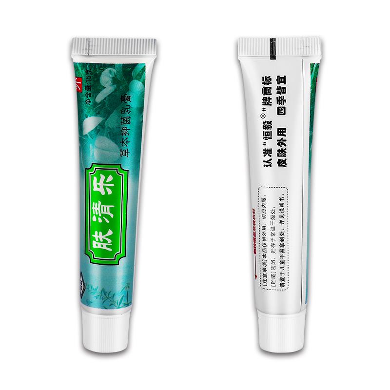 【天猫品膏】恒毅清乐草本抑菌正乳CCW 15g 肤肤清乐软膏
