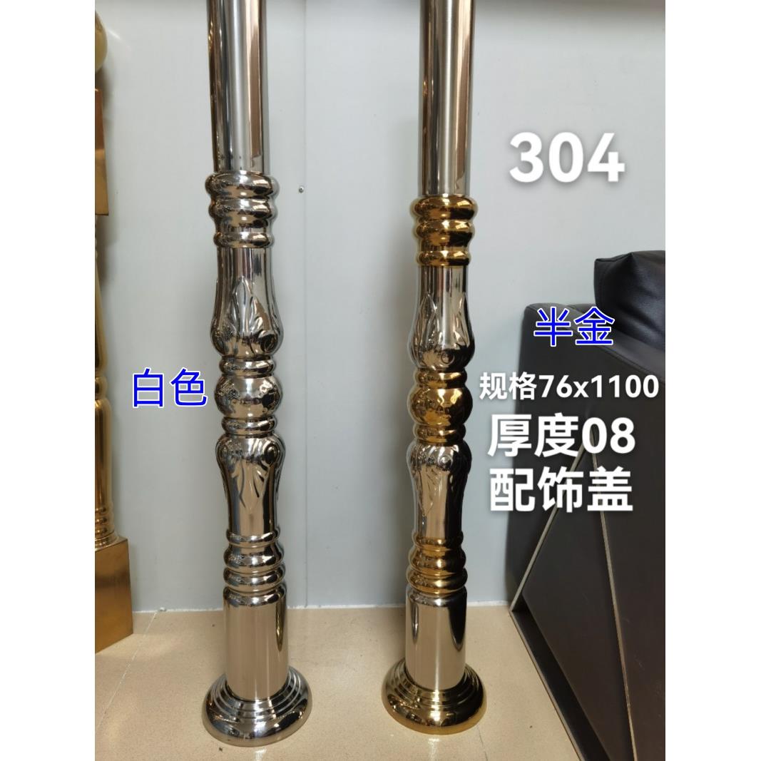 不锈钢罗马柱楼梯走廊阳台护栏围栏柱子304 装饰欧式立柱起步柱