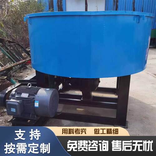 石英砂混合轮碾机煤炭粉轮碾搅拌机混凝土砂浆双辊搅拌机