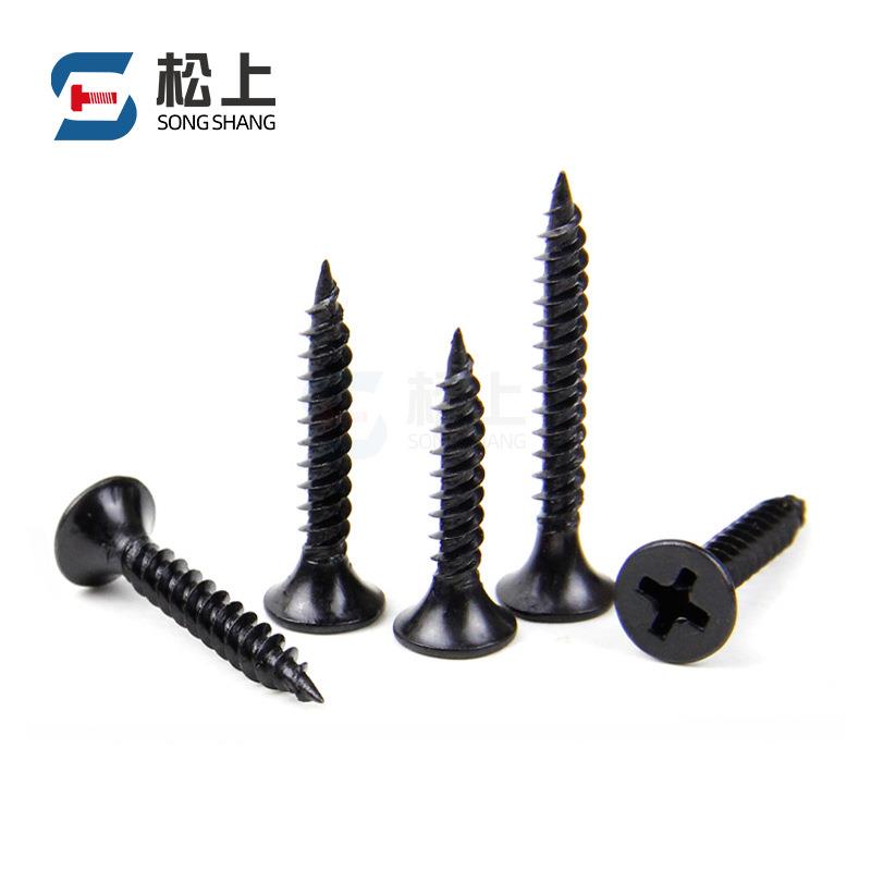厂225家直攻供黑磷干壁石膏板沉头自丝螺丝轻钢龙钉骨自攻高强磷