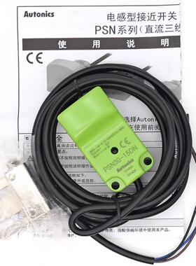 假一罚十自治方形接近开关psn17 - 5dn Psn17-8Dn Psnt-5Do2U