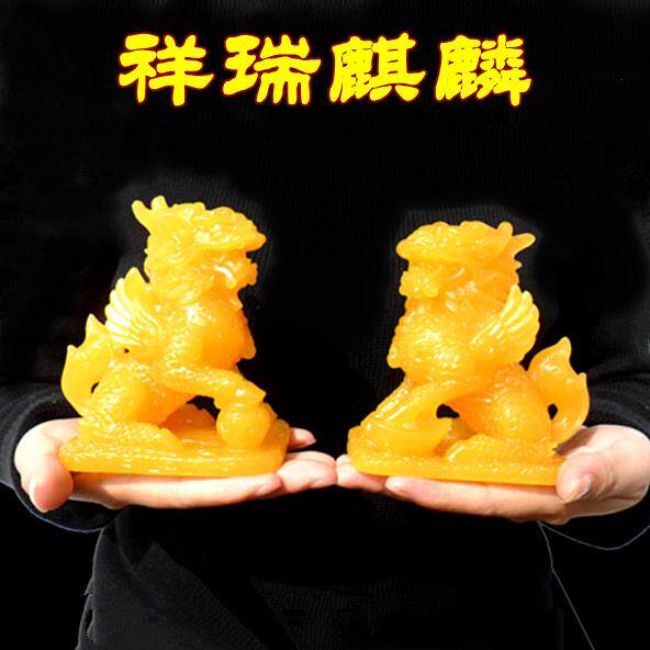 树脂黄玉纯铜财富麒麟送子摆件玉石一对大号招财镇宅家居风水装饰