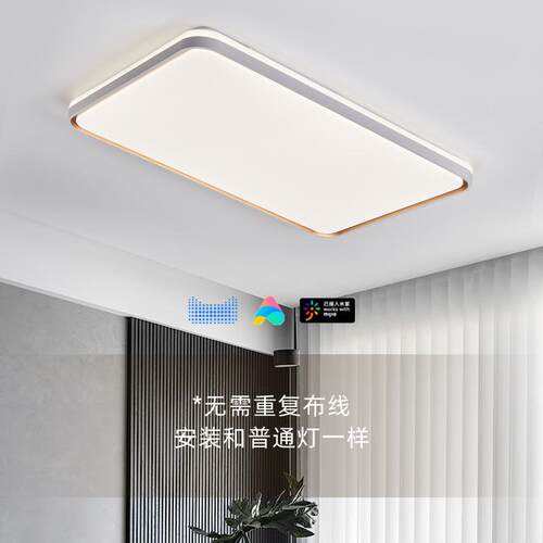 新LED厅灯儿童房间护眼吸180灯顶灯全屋客套餐智能阳款台卧室中山