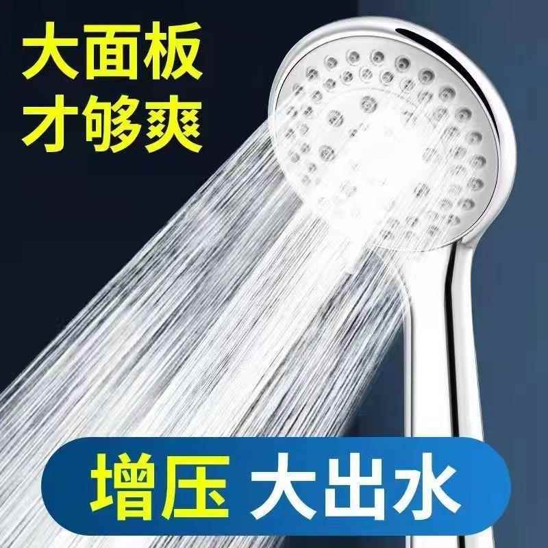 普通花洒喷头不增压淋浴大水量老式粗孔开关柔和减压无压大孔防堵