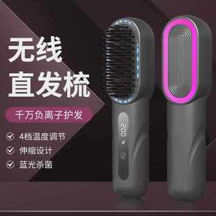 7.4V液晶直发梳负离子护发便携式 充电造型梳卷直两用无线卷发器