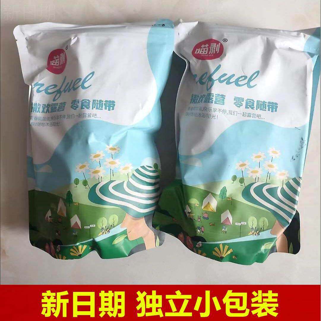 新货喵剥纯坚果混合果仁500g小包装每日坚果糖孕妇干果零食