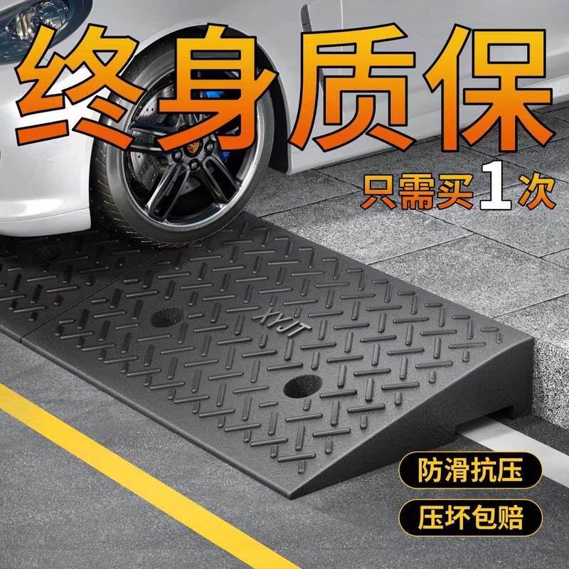 货车叉车斜坡垫台阶垫实心路沿坡板汽车减速带橡胶马路牙子上坡垫