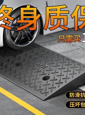 货车堆高机斜坡垫台阶垫实心路沿坡板汽车减速带橡胶马路牙子上坡