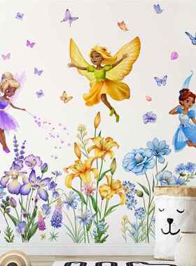 号花大仙子女孩LQX植物贴卉蝴蝶墙客厅女孩卧室背景自粘装饰花贴