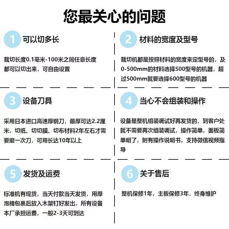 现货魔术贴分切塑料袋切片机气泡膜切断机全自动封口裁切一体机