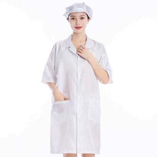大褂电子食品厂洁净无尘服长款 防静电衣服工作服防尘衣短袖 蓝白色