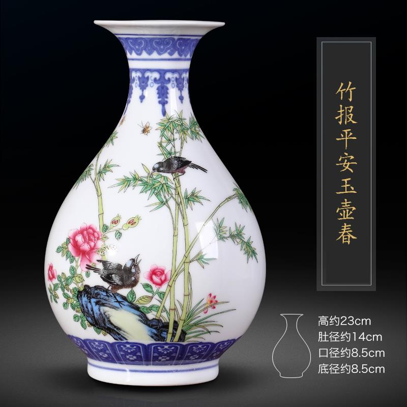 高档德镇青景花瓷斗彩陶瓷器插花古瓶客厅式玄关博架中家居装饰品
