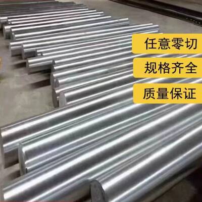 不锈钢实心圆棒316L 310S 304L321 2507 2205 630棒17-4PH圆棒板