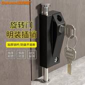 铝合金地插锁插销锁带钥匙木门插销门栓有框旋转门地插门销防盗锁