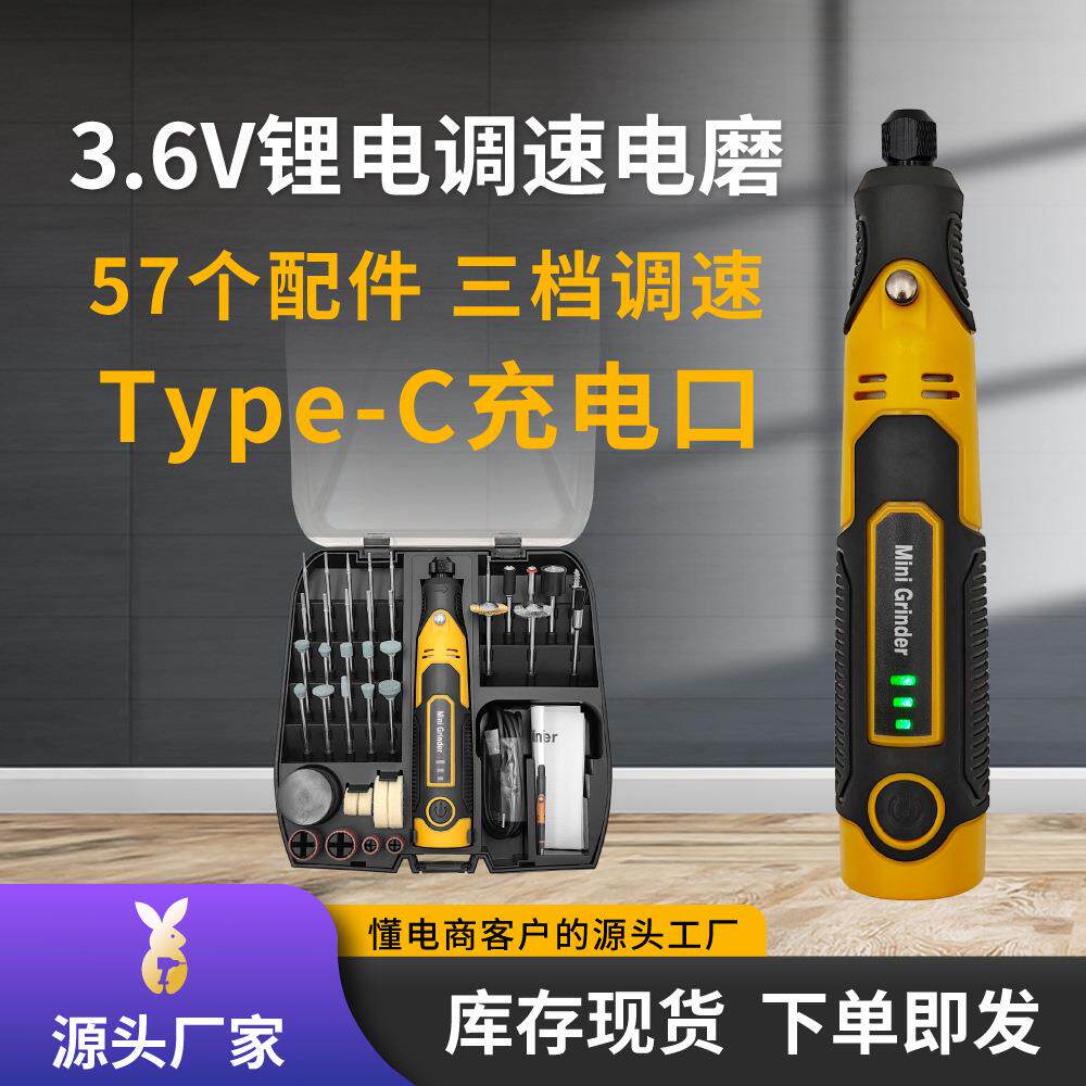 迷你便携手持DIY电磨 家用多功能木雕雕刻机玉石抛光打磨组套现货