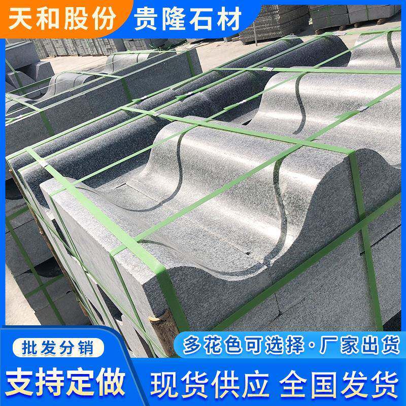 芝麻灰s型路沿石 花岗岩异型石材S型道路侧石路缘石马路用石