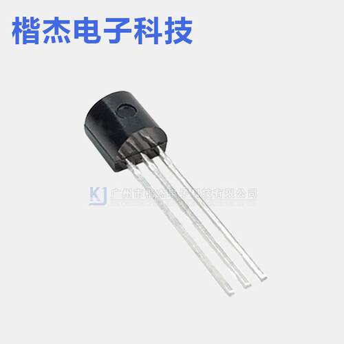 中性2N5401 2N5551直插小三极管TO-92散装插件 功率晶体管NPN PNP