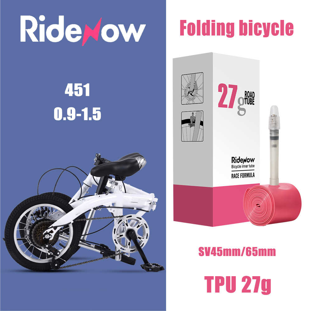 RideNow超轻自行车内胎折叠车法嘴TPU材质超轻内胎便携27g