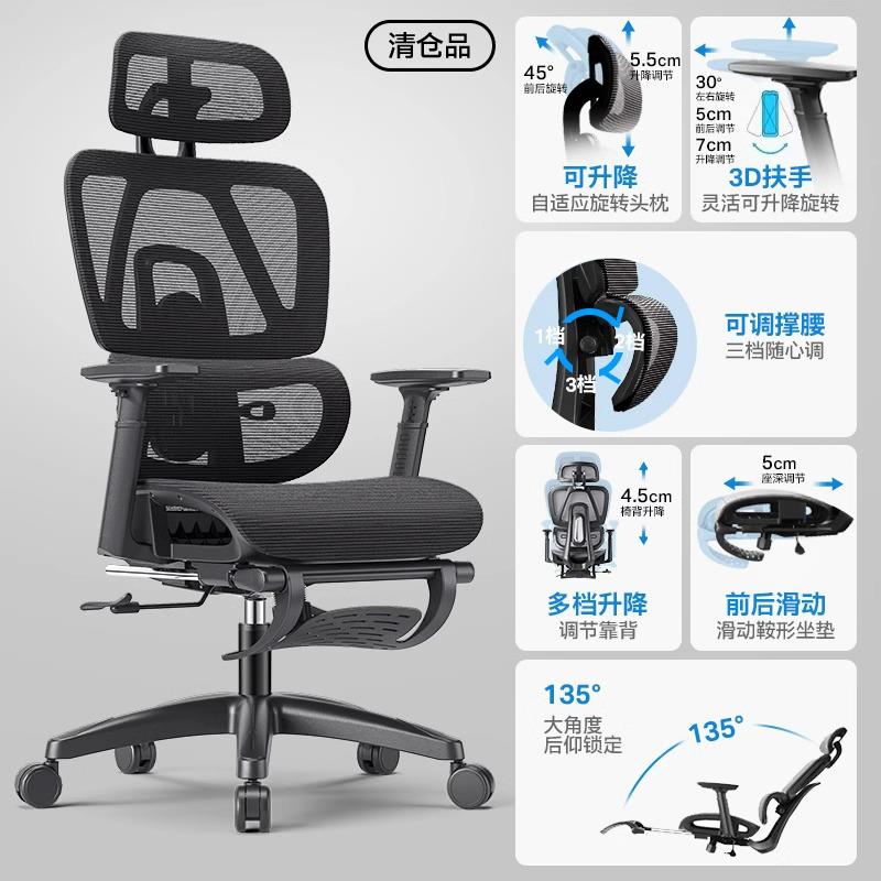 高档椅艺撑腰椅Act100人体脑工学椅子舒服永办公座椅家用学习电竞