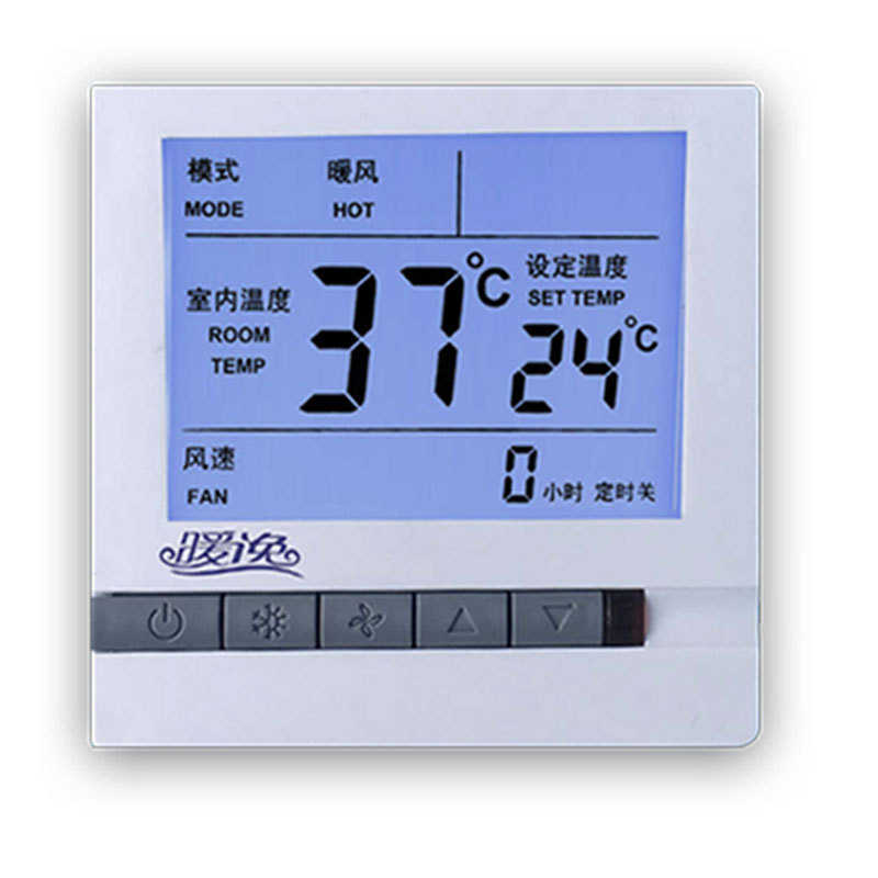 厂家直销电地暖温控器温控器碳晶墙暖温器开关外置感温控头