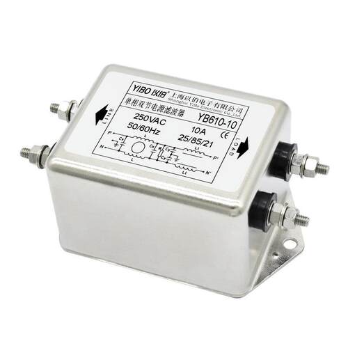 以伯单相双节交流emi电源滤波器220V抗干扰YB610-1A3A6A10A20A30A