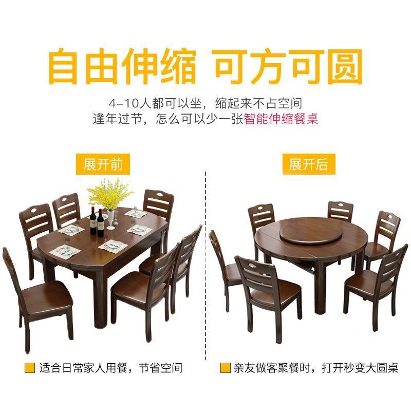 【送货安装】实木餐桌椅组合现代简约折叠伸缩两用餐桌家用饭桌子