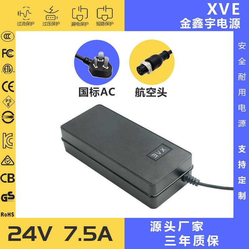 29.1V6A 29.4V6A泳池清洁机器人3D打印机电动工具电池充电器厂家