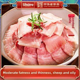 沙万盛熏肉刀板香五花肉腌肉上海特产老字号腌鲜肉刀板